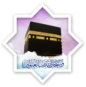 fishehaj فیش حج 5